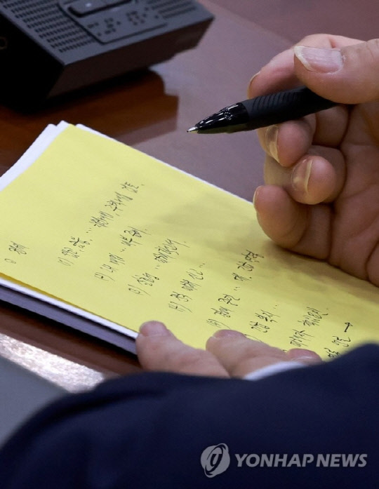 원희룡 국토교통부 장관의 전세 사기 현안 관련 메모. 사진 연합뉴스